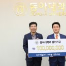 동아관광개발 이미지