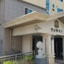 현남팰리스 이미지