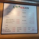 경남식육식당 이미지