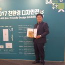 (유)휴먼테크 이미지