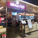 스쿨푸드마리오