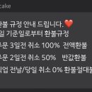 배배카페