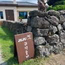 귀덕 숨비 | 제주 한림 '귀덕숨비' 독채 가성비 감성숙소(+ 예약, 자쿠지, 할인)