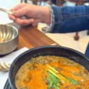 안영셀프주유소 | [대전 안영동 뿌리공원 추어탕 맛집] 박혜경예담추어명가 대전안영점