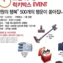 뉴코아 이미지