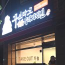 꾸브라꼬수성 이미지