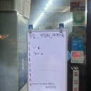 은평어시장&포장은평점 | 은평구 가성비좋고 회전율좋은 횟집 신사어시장 신선한 산낙지 강추