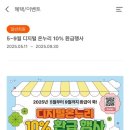 평화온누리약국 이미지