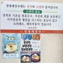 세븐일레븐 대구경북예고점 | 명덕역 맛집 찾다가 들어간 대명동 양평해장국 대구점 솔직후기