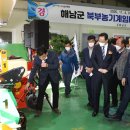 해남군농업기술센터 농기계임대센터 서부 이미지