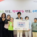 좋은지역아동센터 이미지
