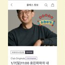 효린파파e어학원 | [수업 후기] 효린파파 강의후기