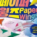 초등종이접기 이미지