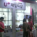 패밀리1000
