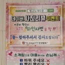 빙고노래타운 이미지