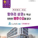 이롬약국 이미지