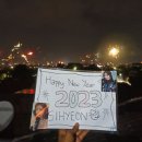 Happy New Year 2023 Sihyeon 🥳🎉🎇 이미지