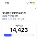 남바완 - 의왕시 안양판교로 62 | 남바완