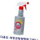 다빛나 - 전주시 덕진구 솔내2길 75 | 다빛나