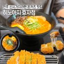 전라북도청 대강당 | 전주 라멘 히노아지 전주신시가지라멘 맛집
