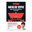 [후기] 설명한의원 안지명 대표원장님 강의