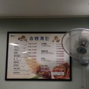 송원가든 이미지