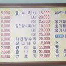 다래관 네이버블로그