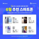 스마트불당