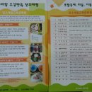담소예술교육문화원