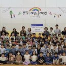 삼성전자3어린이집