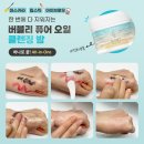 버블리 풀