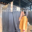 율암온천 | 서울근교 온천 화성 율암온천 숯가마 후기