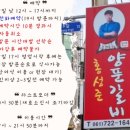 홍성준양푼갈비