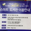 반야월역사 작은도서관 내 네이버블로그
