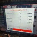 시선 평택소사벌점 이미지