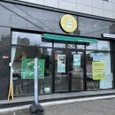 토구리제과점
