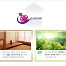 제중원의료기