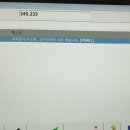 이차자동차정비공업사