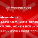 감일백제로180번길 이미지