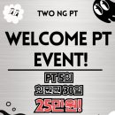 투엔지 헬스장 이미지