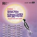 청학2동-3 이미지