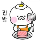또와포차 네이버블로그