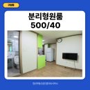 구암역공인중개사사무소 이미지