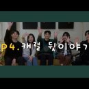 캐롤컴퍼니 이미지