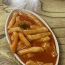 개봉분식 이미지