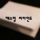 홍세영 이미지