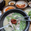금오14길 | 양산 석산국밥 맛집 송백국밥 후기