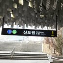 하늘정원 | [W] 신도림 라마다호텔 14층 하늘정원홀 / 하객후기 (셔틀, ATM, 뷔페)