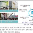 신동아환경 이미지