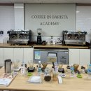 꿈을 키우는 바리스타 자격증 과정 | 취미가 특기가 되는 순간, 2026년 바리스타 자격증 도전기